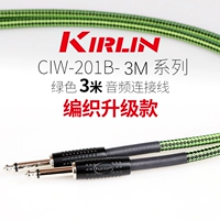 3M Зеленое плетеное обновление