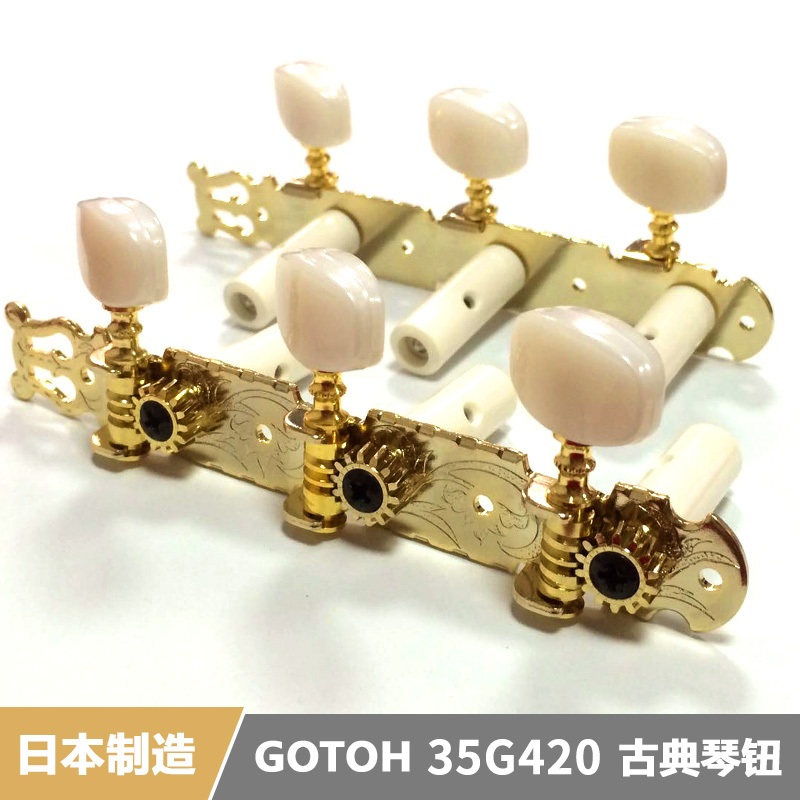 Japan-made GOTOH 35G420 350 Classical Guitar Reel Button String Shaft String Accuracy