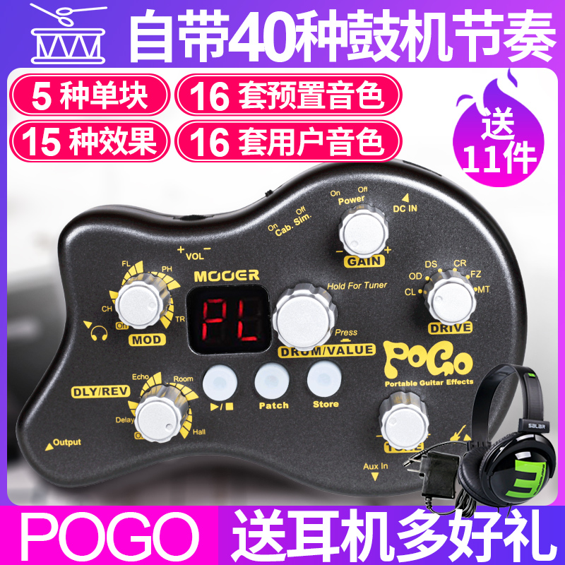 Send headphones MOOER MOOER POGO Mini electric guitar integrated effects Delay mixer with tuning drum machine