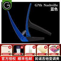 Синий (народный капо)