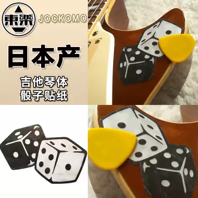 Dongle JOCKOMO dice body decoration sticker Bakelite folk guitar bass adsorption pick storage clip