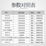 Dadrio CP09 CP10 02 07 Гитара народного дерева изменяет самолеты и мелодии переключенного звукового прибора