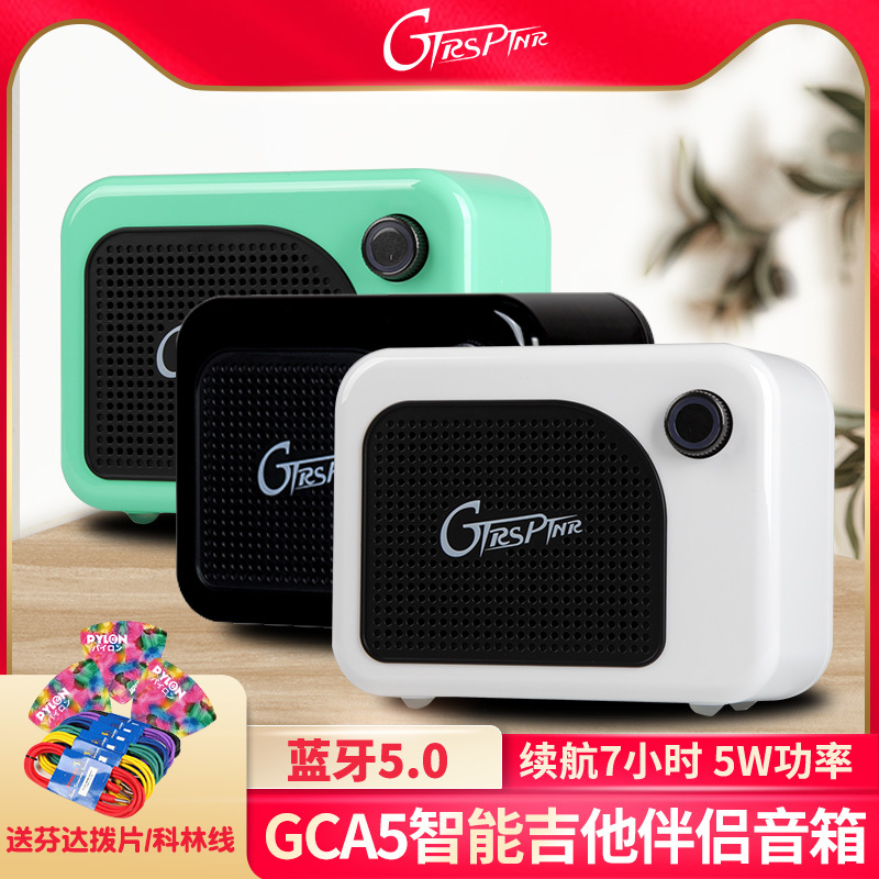 Mooer Electric Guitar Speaker Bass Electric Wind Instrument Gtrs Wireless Bluetooth Speaker Gca5 Mini Speaker