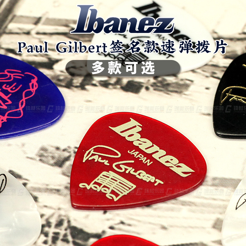 IBANEZ Ibana Paul Gilbert Signature Picks Acoustic Guitar Electric Guitar Folk Picks