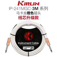 3 -метровая модель обновления линии оранжевой линии оранжевой линии