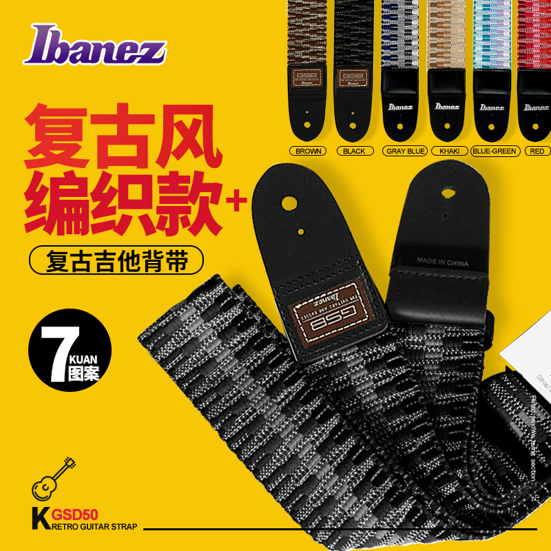 Ibanez Ibanna GSB50 retro woven guitar strap Bakelite folk bass performance rock shoulder strap