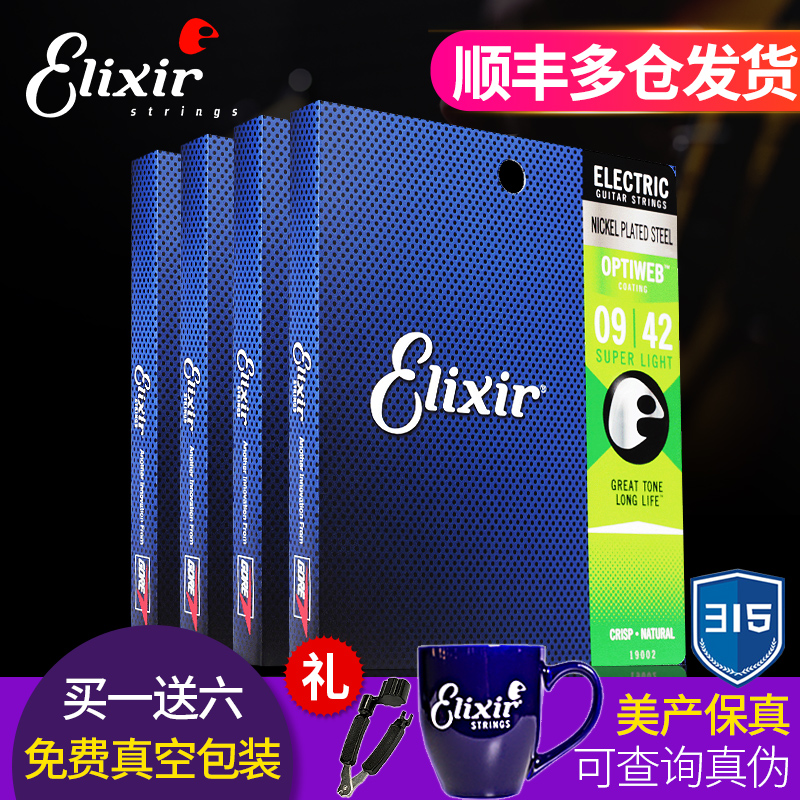 Elixir Electric Guitar Strings Coated Elixir Strings NANOWEB POLYWEB OPTIWEB 09 010