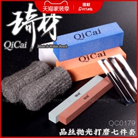 QICAI QC0179 Свело сыли на сыновенном лаке.