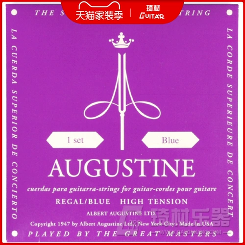 Августин Августин Royal Blue String Royal Hightone+Bass Blue String Classical Guitar String High