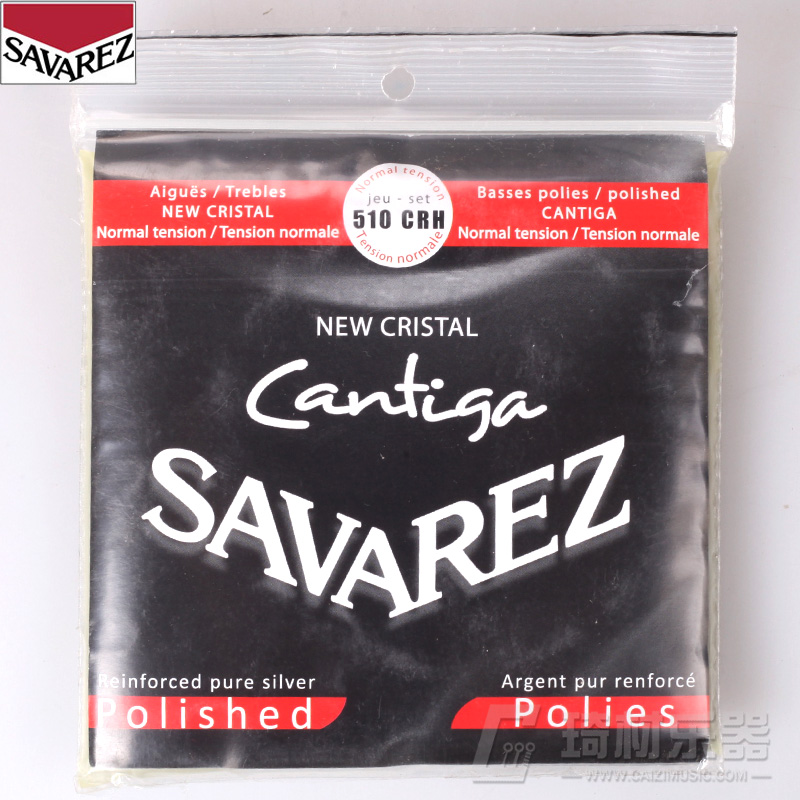 French original Savarez savales 510CRH 510ARH 510AJH Classical guitar strings