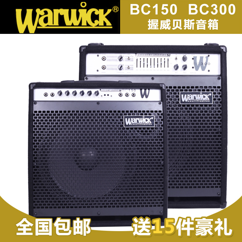 Warwick Warwick BC150 BC300 bass speaker BASS bass sound gift