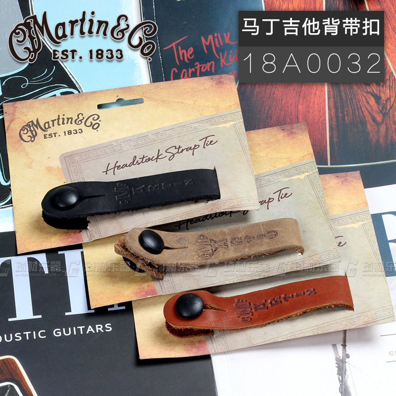 Qi material Martin Martin holding baby bag buckle 18A0032 folk Guitar Violin Head Strap Tie Rope
