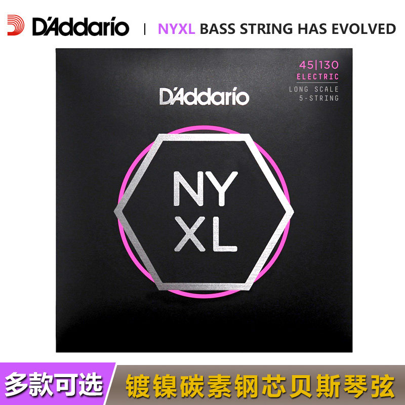 Dadario DAddario NYXL series electric bass bass bass strings Four strings and five strings of thickness