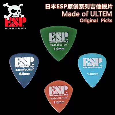 Aikei ESP Japanese PD-PS10 Original Picks