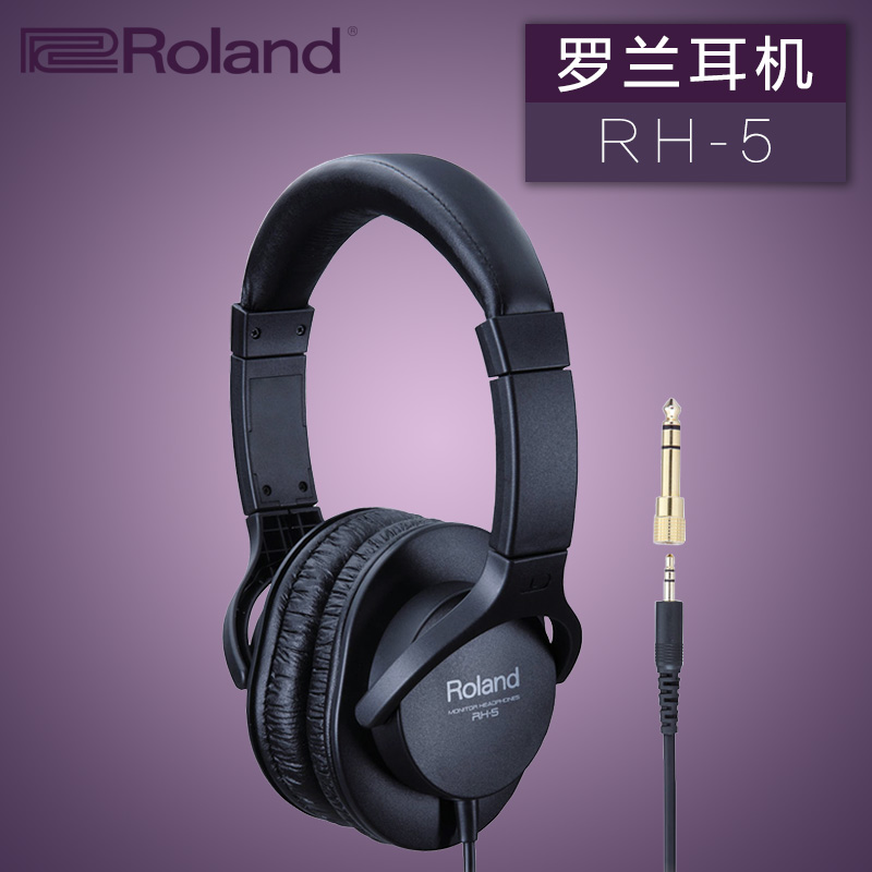 Roland Roland RH-5 RH5 Electronic drum Digital piano Musical instrument Human voice monitor headset Stereo portable