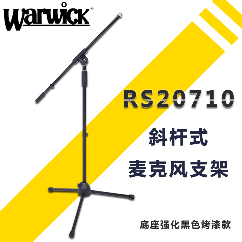 Warwick RS20710 Black Oblique Rod Microphone stand Base Reinforced Metal Microphone stand