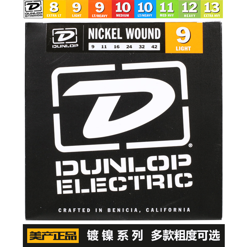 Denlop Dunlop NICKEL WOUND DEN0942 nickel-plated electric guitar string electric guitar strings beauty