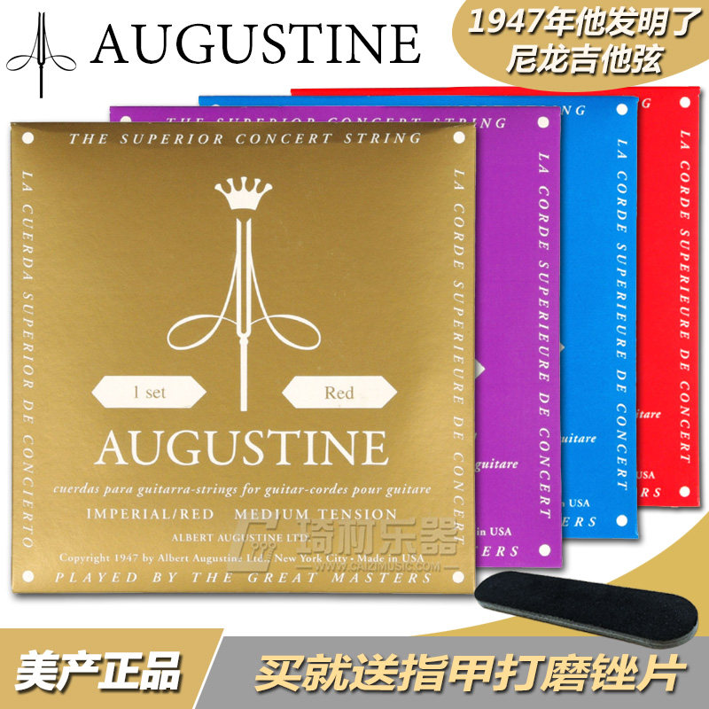 AUGUSTINE Augustine classical guitar strings Imperial red strings high and low blue strings A set of nylon strings
