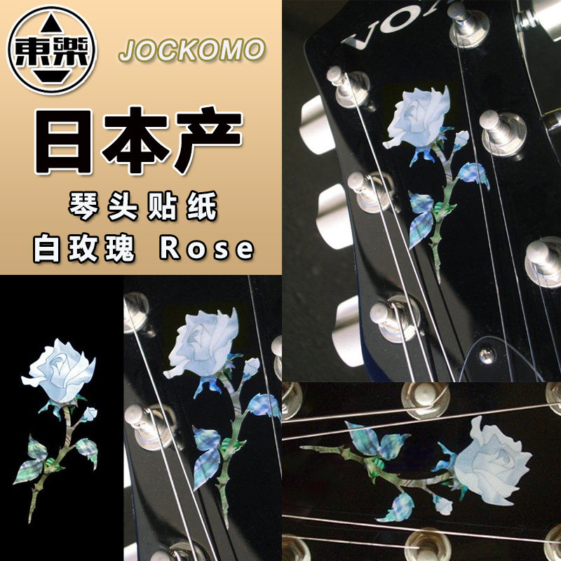 Dongle JOCKOMO HSH White Rose Single Rose Electric Acoustic Guitar Bass Headstock Sticker Nissan