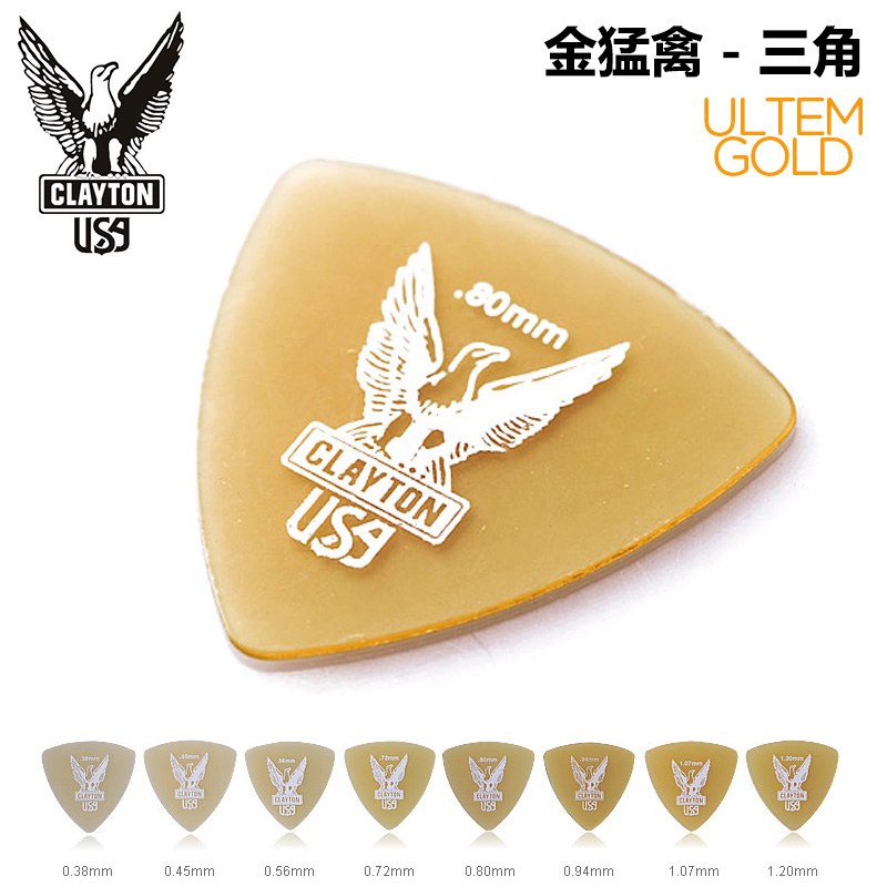 Beauty production CLAYTON GOLD Birds Round Triangle Ultem Gold electric guitar folk Guitar Beji Dial-Taobao