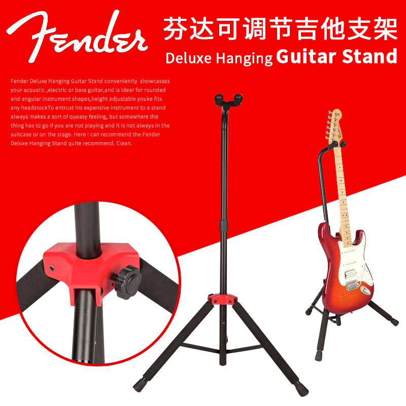 Fender 991803000 Acoustic Electric Guitar Bass Stand Adjustable Foldable Stand