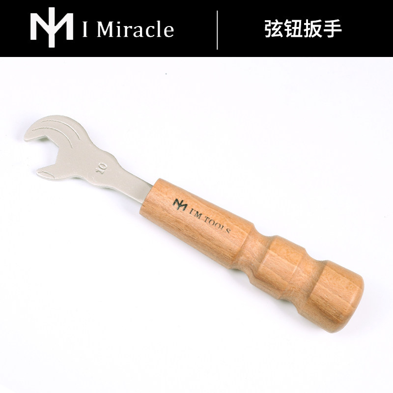 Qi material musical instrument IM guitar button wrench to fix the stringer to prevent excess vibration noise