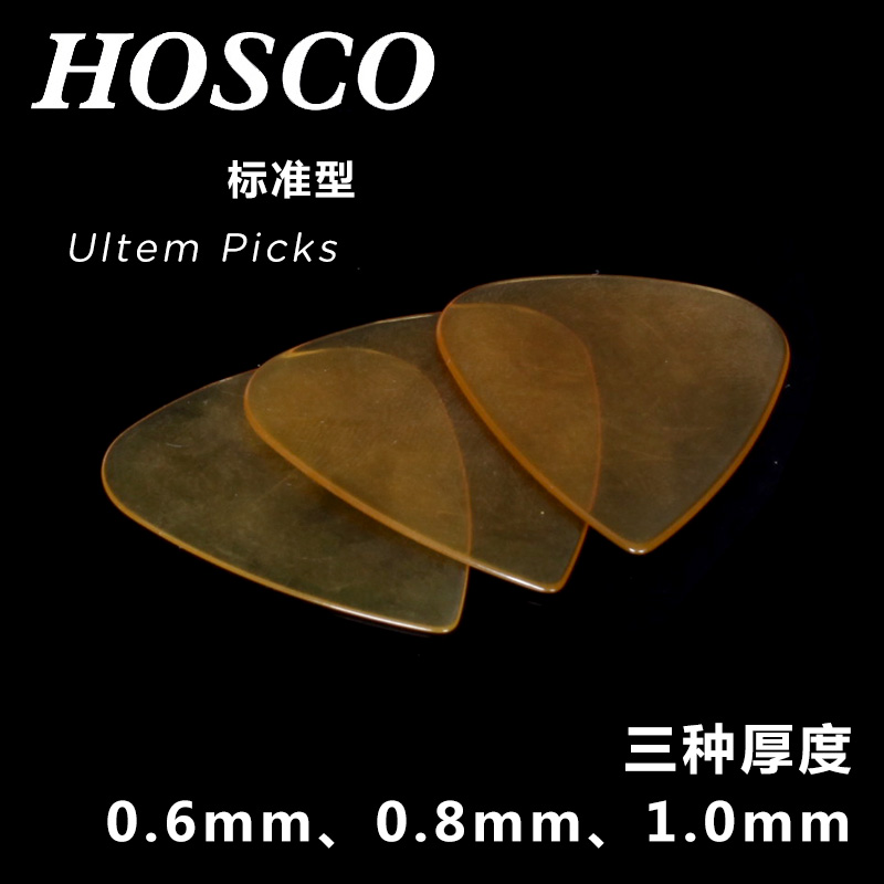 Japanese HOSCO UL-JZ TD Jazz speed play standard folk electric guitar picks