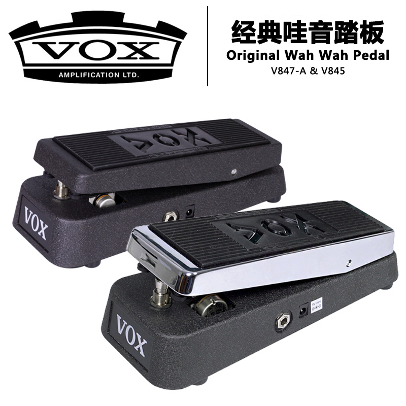 Qicai VOX V847 V845 Classic Wah Pedal Electric Guitar monolithic effect WAH pedal