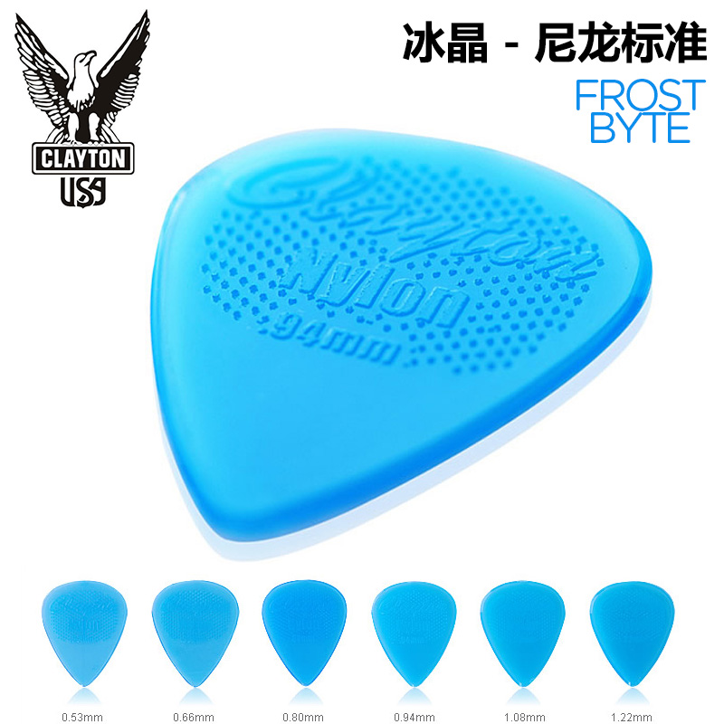 Beauty products CLAYTON Ice Crystal Nylon Standard FROST BYTE Electric Guitar Folk Guitar Bass Dial