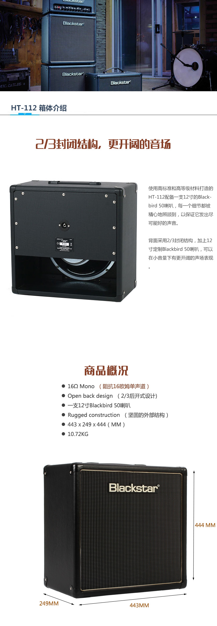 Blackstar Blackstar HT5R Head + HT 112 Set Loa chia tách âm thanh - Loa loa loa mini sony