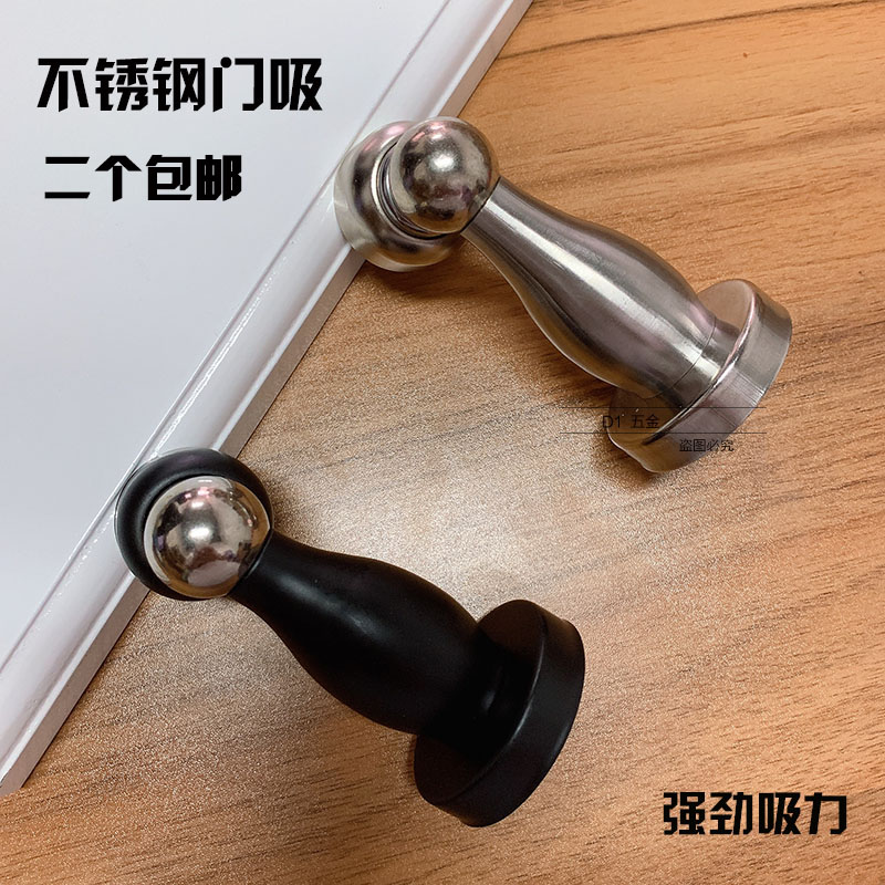 Stainless steel black door suction mute punch strong magnetic suction wall suction door top dressing room door touch door stop anti-collision suction