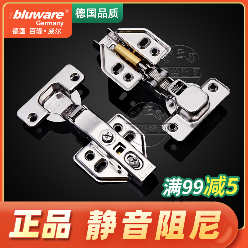 German Broadway stainless steel hinges 304 overall closet cabinet door hydraulic buffer damping aircraft full-cover tobacco-fighting hinges