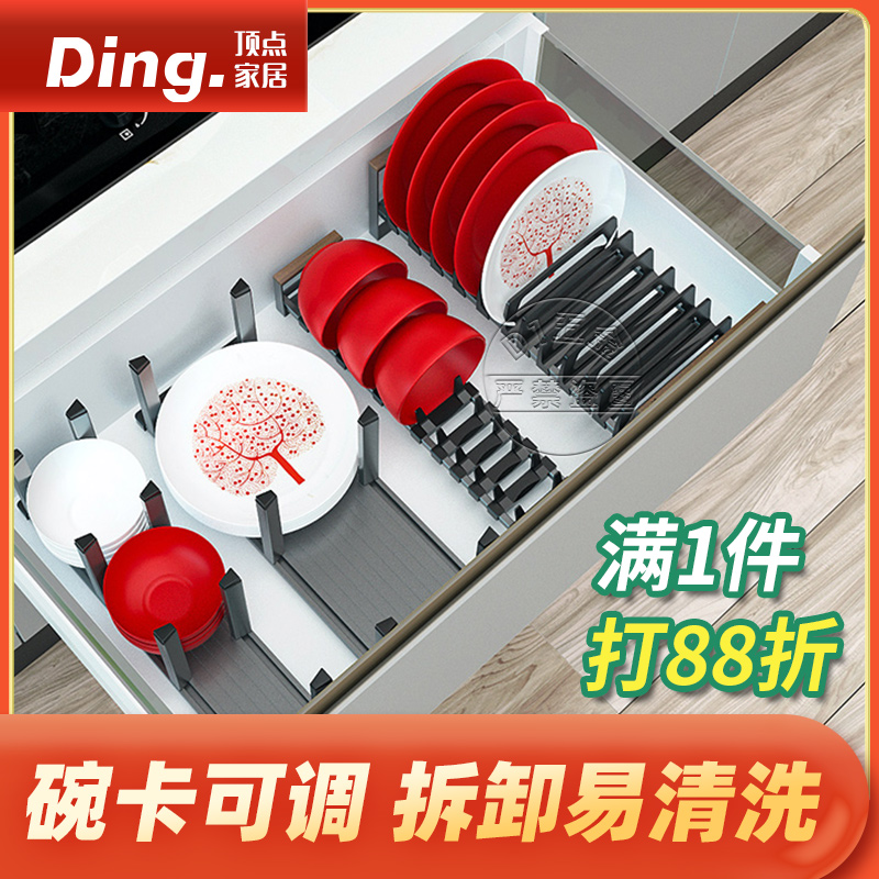 Vertex overall cabinet draining dish rack cabinet household drawer built-in kitchen single-layer inserting dishes and trays storage racks