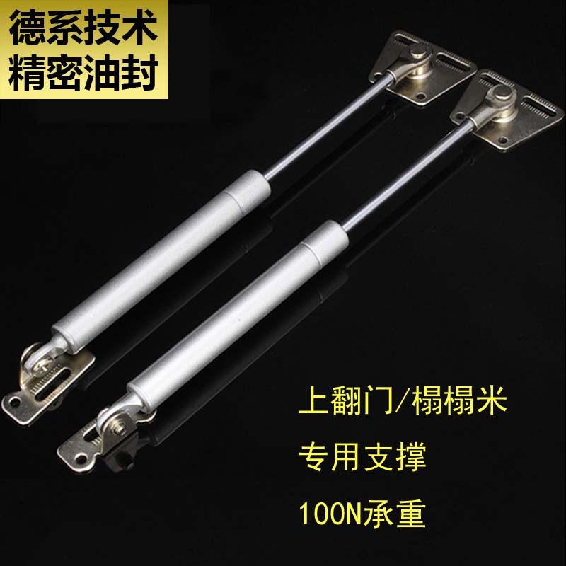 Gas strut hydraulic rod Integral cabinet flip door Tatami telescopic support Telescopic rod Wall cabinet cushioning shoe cabinet Pneumatic rod