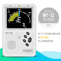 MT-32 Зарядка модель [Music Pioneer] White