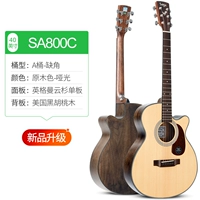 SA800C [Новое обновление] CORLATE LOG COLOR COLURE+ Big Gift Package+ SF