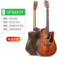 SF800CR 【Новое обновление】 Retro Color of Corner Retro Color +Big Gift Package +SF