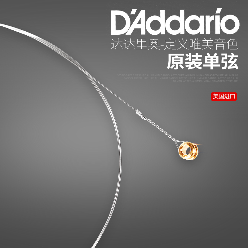DAddario da Dario PL010 EZ900 folk guitar electric guitar strings single string one string 1 string 012