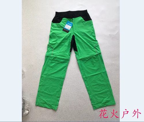 Дорожные быстросохнущие тонкие штаны для скалозалания