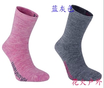 Nordic outdoor socks Norwegian Merino wool socks Thickened Terry baby socks Childrens socks Swedish outdoor