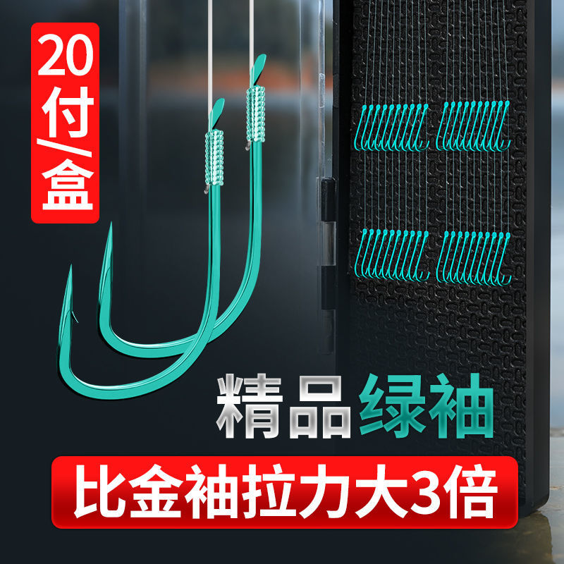 No. 3 sleeve hook moist green sleeve fish hook tied suit sub-line double hook finished anti-entanglement crucian carp hook full set of gold