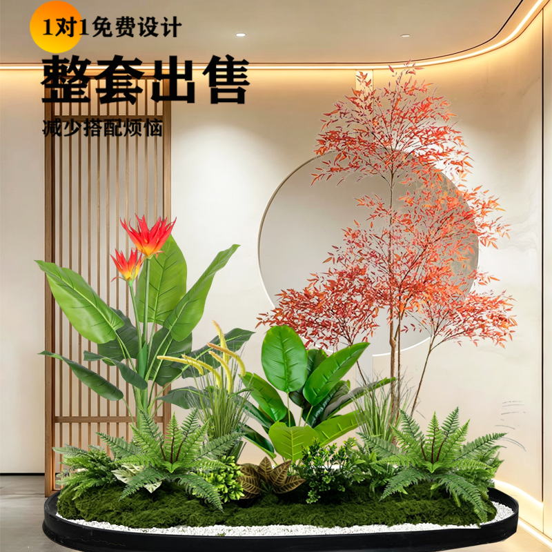 Simulated Green Plant Combinations for Landscaping, Indoor Simulated Plants, Living Room Potted Ornaments, Simulated Flowers, Window Decorations, Simulated Trees Simulated Green Plant Combinations for Landscaping, Indoor Simulated Plants, Living Room Potted Ornaments, Simulated Flowers, Window Decorations, Simulated Trees