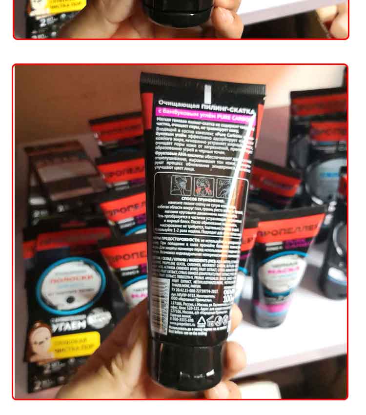 Gel rửa mặt chân vịt Nga Giảm mụn đầu đen kiểm soát dầu sạch giảm mụn trứng cá 100ml muối bò tẩy tế bào chết
