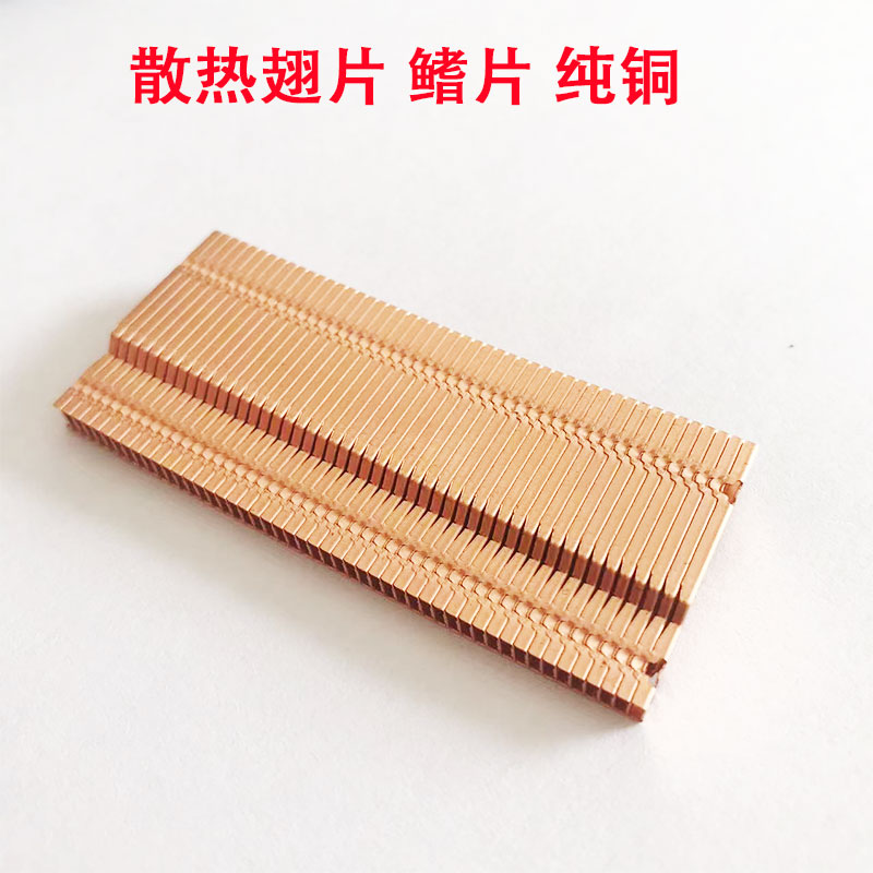 Notebook cooling fins pure copper various styles of computer diy heat pipe welding custom shape and size