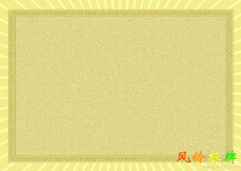 Huy chương vàng lá vàng Giấy chứng nhận danh dự đơn vị công ty Tham gia biển báo ủy quyền xử lý tùy chỉnh - Thiết bị đóng gói / Dấu hiệu & Thiết bị