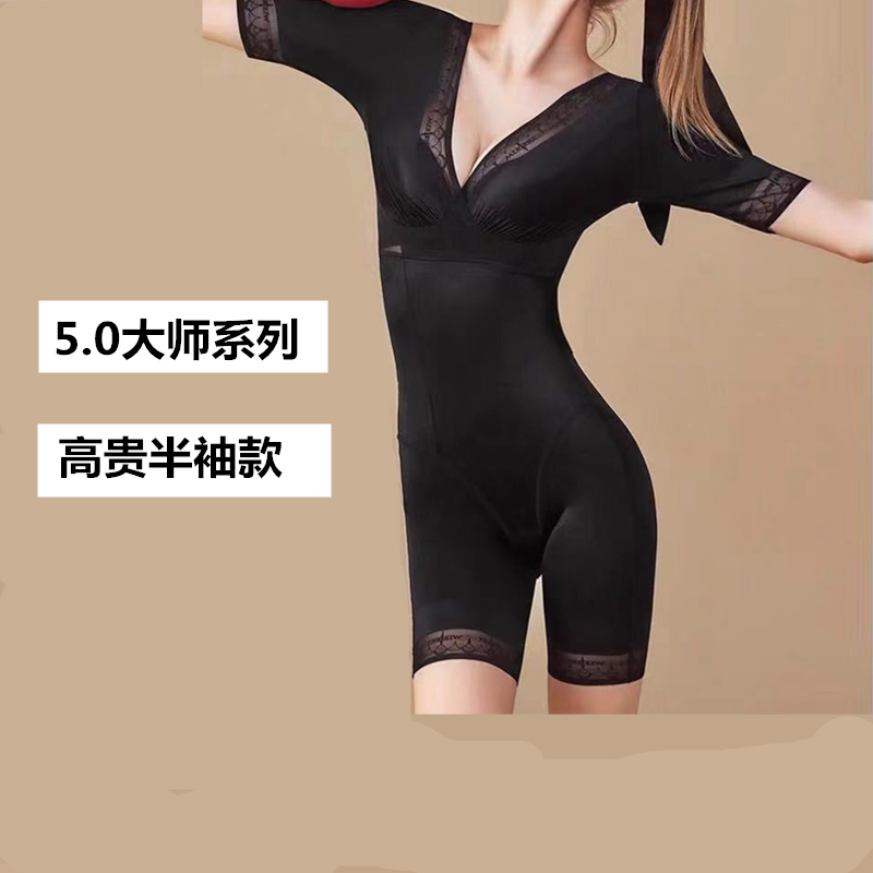 Beauty series plan short-sleeved body shaper belly corset open jumpsuit body shaping slimming clothes