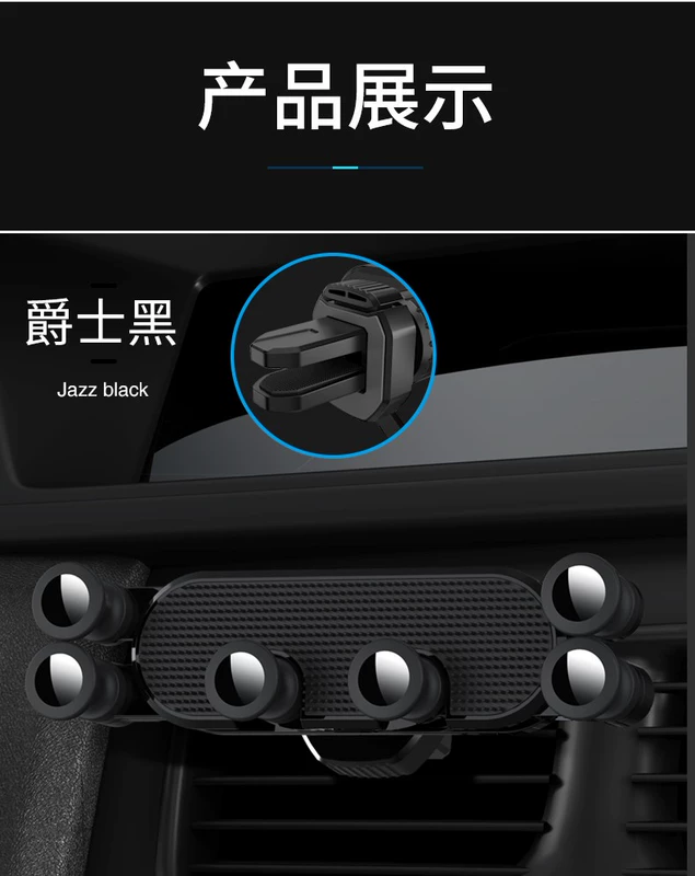 Thích hợp cho xe tải Wending PN Samsung Apple lái xe ghi âm khung điều hướng điện thoại di động khung trang trí chỗ ngồi - Phụ kiện điện thoại trong ô tô