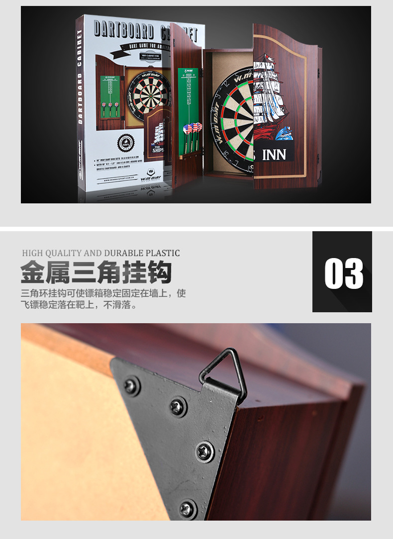 WINMAX Weimas Phi tiêu chuyên nghiệp 18 inch đặt phi tiêu quốc tế mục tiêu thanh phi tiêu hộp gỗ - Darts / Table football / Giải trí trong nhà bia ném phi tiêu