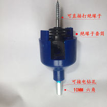 Animal husbandry electronic fence accessories Electric drill screw insulator tools Insulator sleeve insulator installation power tools