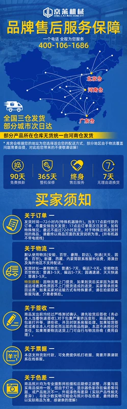 vật tư xây dựng phần thô Máy xáo trộn điện nhỏ xăng tác động máy đầm rung máy làm xáo trộn diesel đường nền máy đầm điện máy đầm đất đầm cóc chạy xăng đầm nền nhà